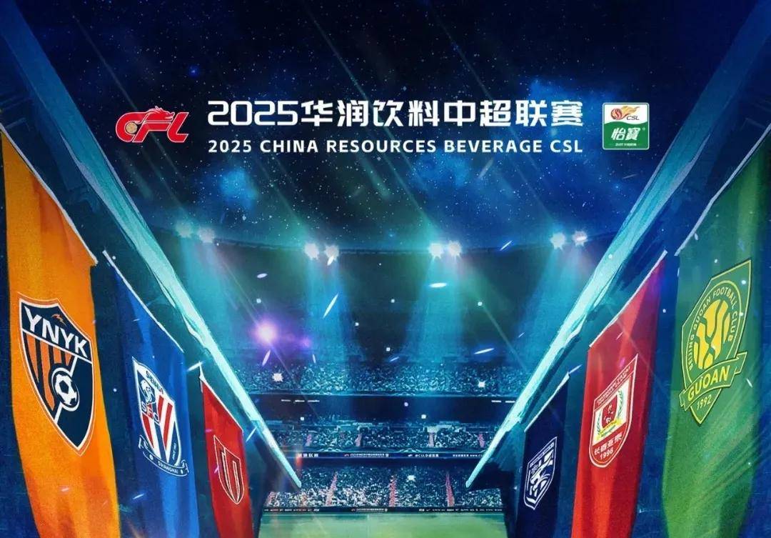 公告与俱乐