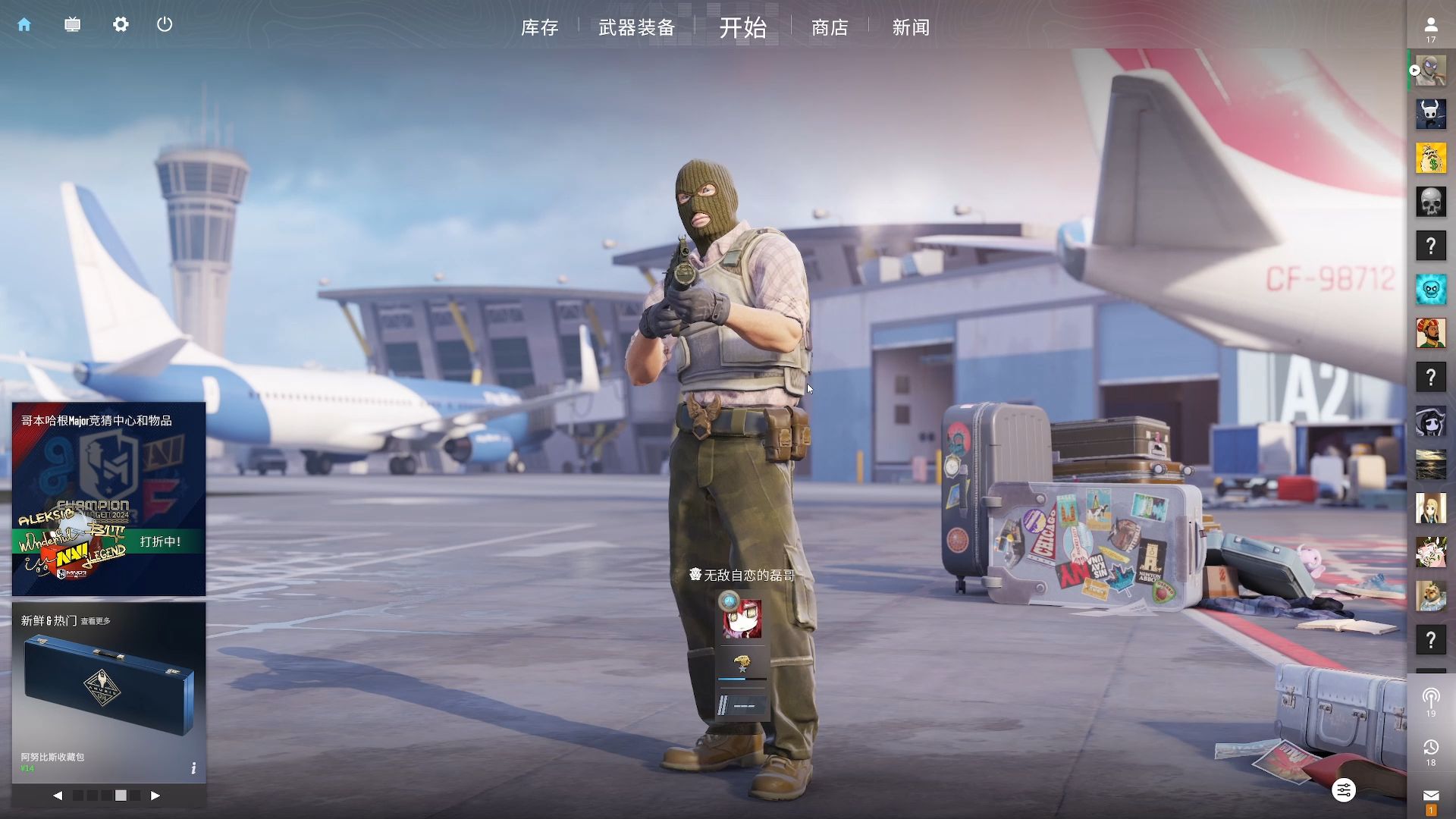 LPL官方：淘汰赛于2月22日在西安WE主场正式开启